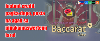 Refer-a-Friend Rewards promotion banner